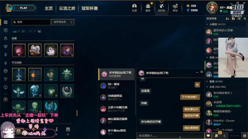 【2022-05-26 13点场】呆星QvQ：御姐千场莉莉娅，把把c