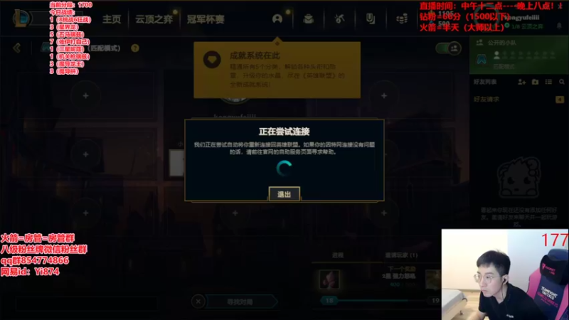 【2022-05-26 18点场】阿豪ei：s7来啦来啦！！！