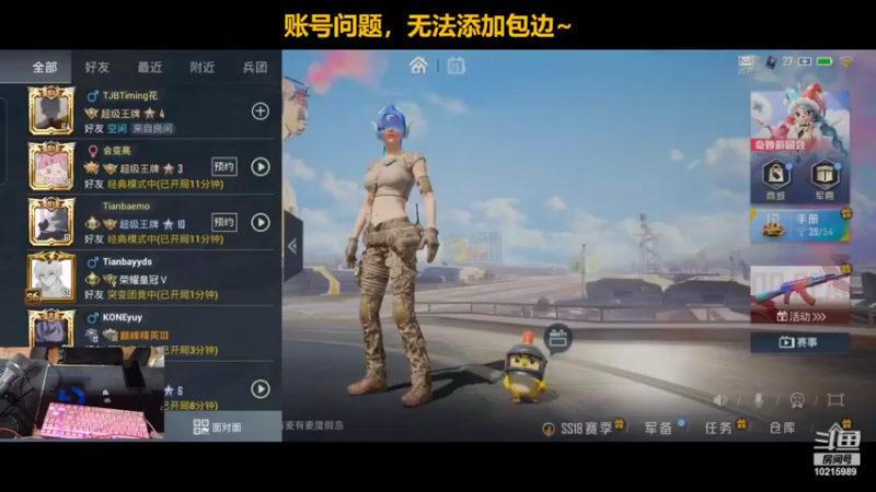 【2022-05-25 22点场】Tianba狼影：训练训练训练  冲冲冲冲！