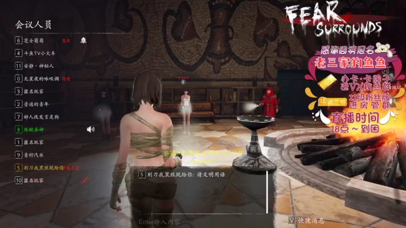 【2022-05-25 20点场】武老三丶：恐惧之间的神 就是强