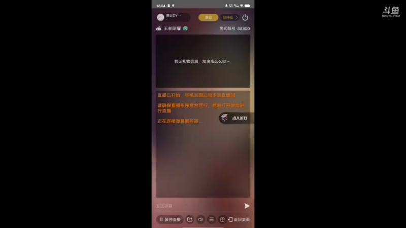 【2022-05-23 18点场】深圳DYG丶文帝：表现分之路