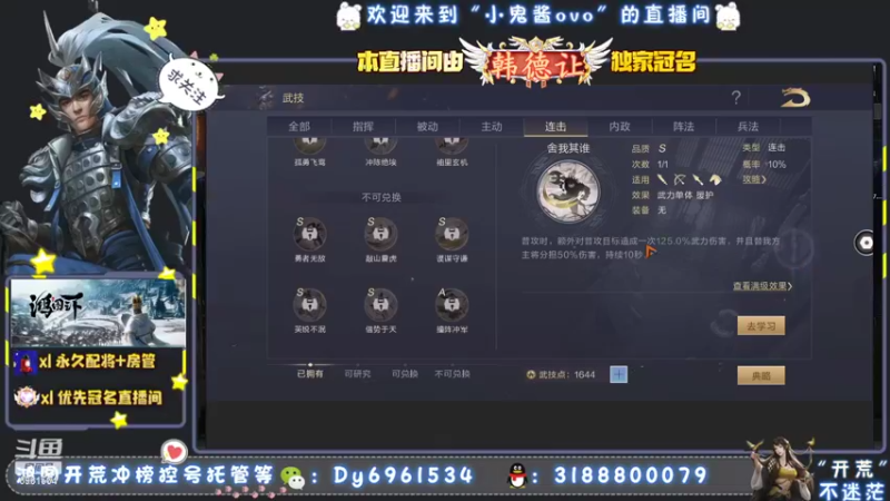 【2022-05-24 19点场】小鬼酱ovo：小鬼：开荒控号冲榜