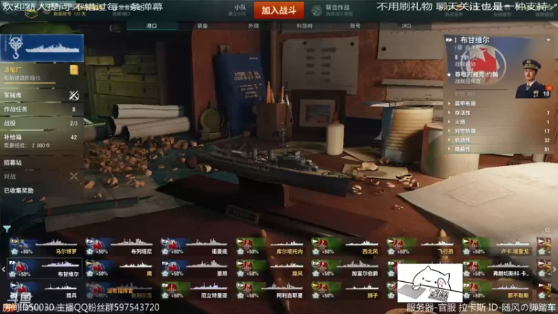 【2022-05-24 00点场】随风の脚踏车：开船时间~。~