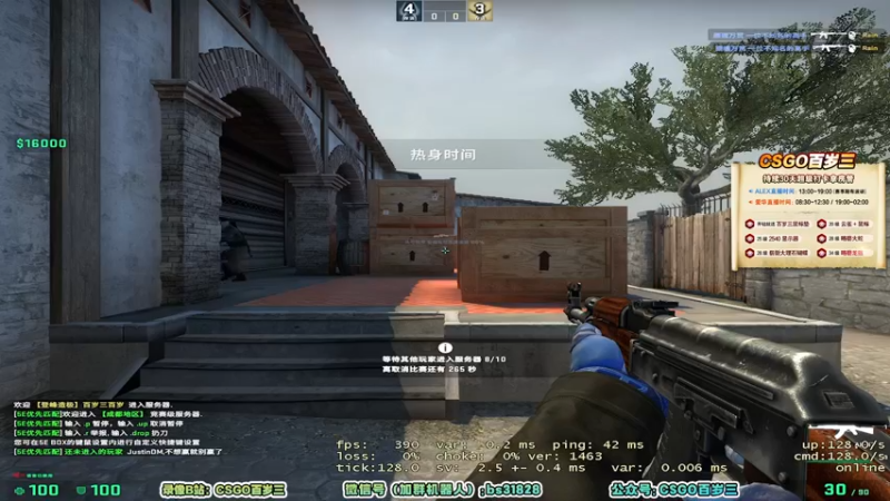 【2022-05-26 20点场】CSGO百岁三：【百岁三】钻粉双倍 单机游戏大王