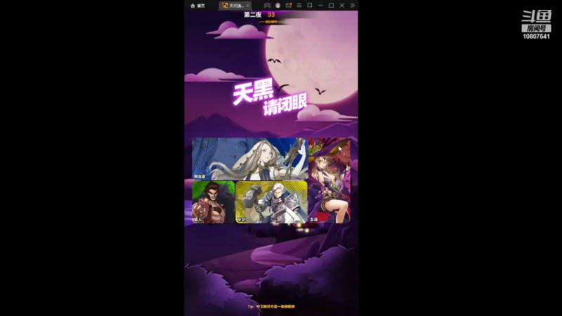 【2022-05-26 18点场】用户11399070：用户11399070的直播间
