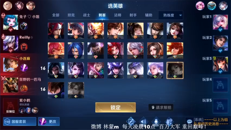 【2022-05-26 11点场】林蒙m：【林蒙】进来学技术