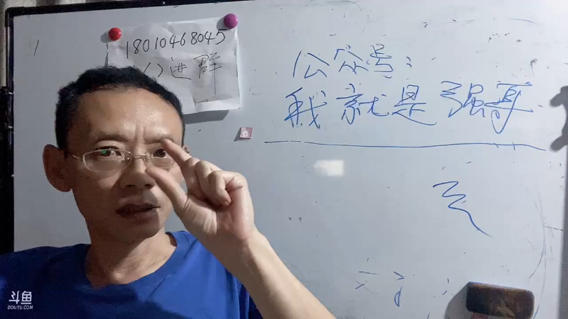 这几天主播烦，所以没开直播。