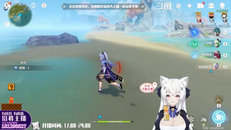 【2022-05-25 22点场】卡佬GTX1080tiPrime：『免费补星』什么都肝の猫猫『双倍亲密度』