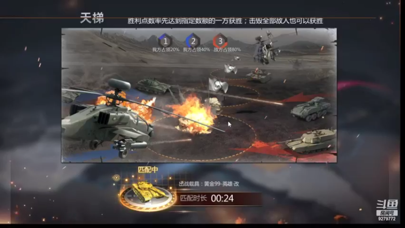 【2022-05-25 08点场】有情赞哥：日右的直播间