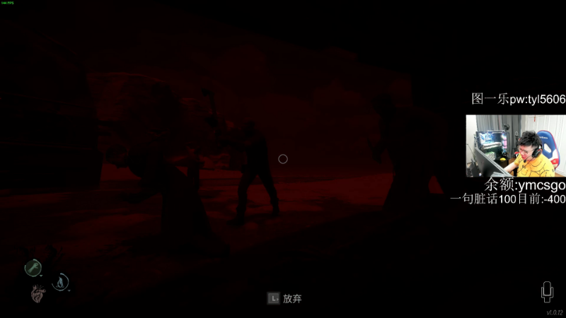 我在斗鱼看pigff直播热门游戏