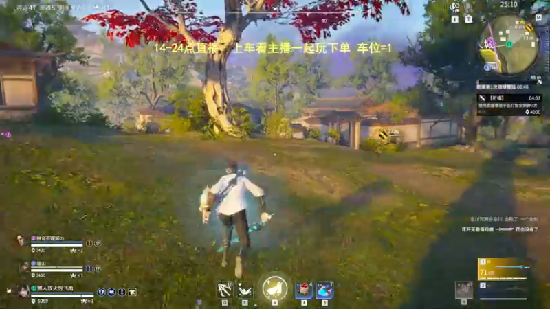 【2022-05-21 15点场】常乐er：有车位，新赛季咯！！！