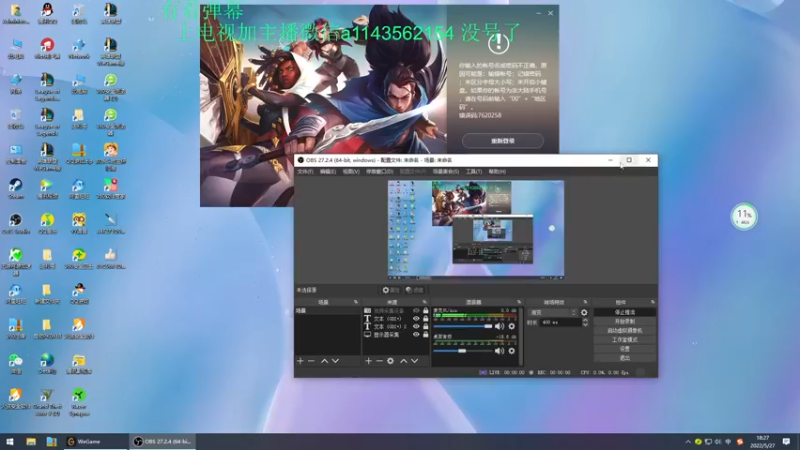 【2022-05-27 18点场】一万九千把大头：一万九千把大头
