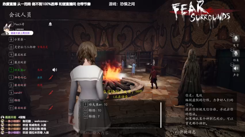 【2022-05-27 22点场】功夫鱼er：[功夫鱼]：主机狼人杀逻辑天花板