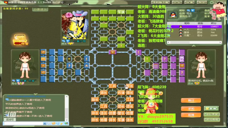 【2022-05-27 14点场】恶蚊子：上一上态度，C满全场 ！！！