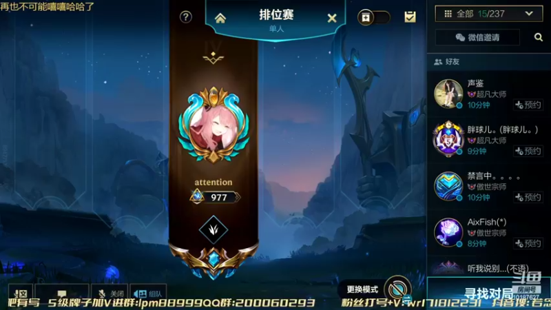 【2022-05-26 15点场】若念king：适应下新版本   不瞎玩