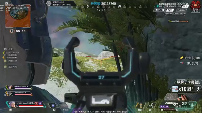 【2022-05-26 00点场】Jusley：【Jusley·老贾】手打段位