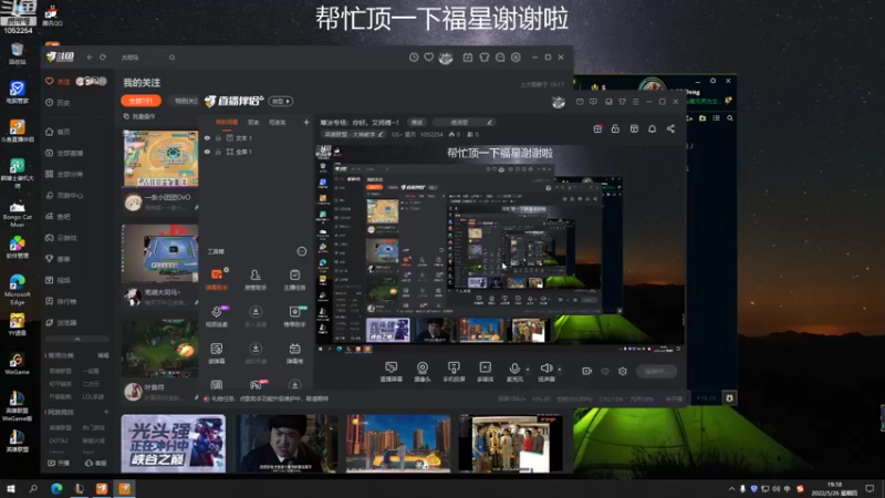 【2022-05-26 19点场】GS丶望月：寒冰专场：你好。艾师傅~！