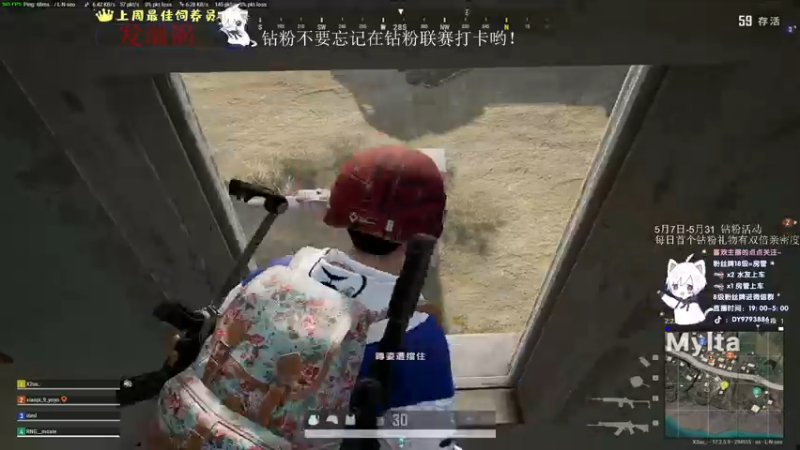 【2022-05-21 22点场】小徐813：今晚十二点双倍亲密度