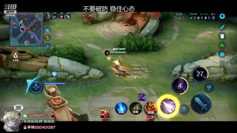 【2022-05-26 21点场】羽辰鸽鸽丶：巅峰赛：冲全国第一！