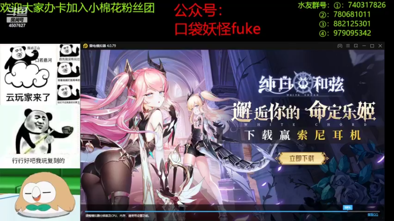 【2022-05-26 18点场】失眠君灬灬：祝大家天天开心嗷