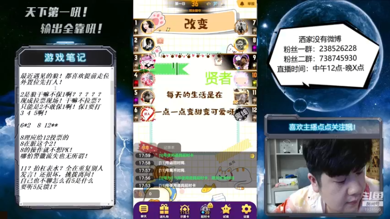 【2022-05-27 18点场】天下第一吼：春天花会开~