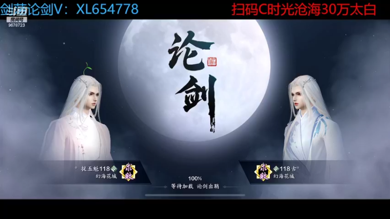 【2022-05-24 00点场】乐乐阿ovo：太白从龙论剑