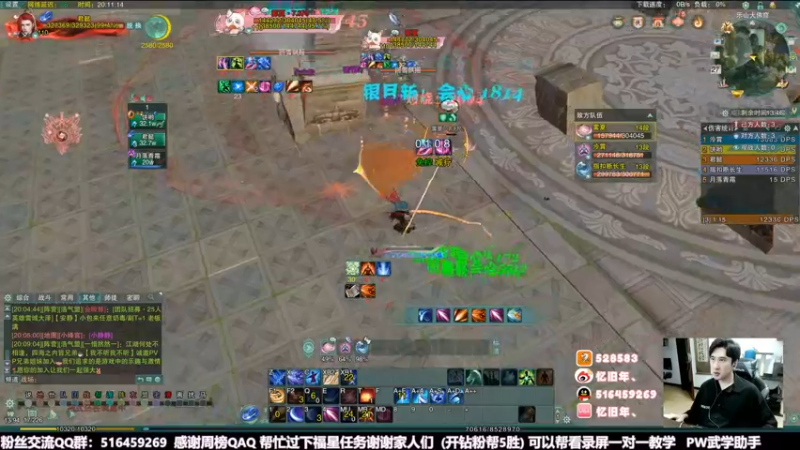 【2022-05-27 20点场】忆旧年丶：PVP明教散排玩一下
