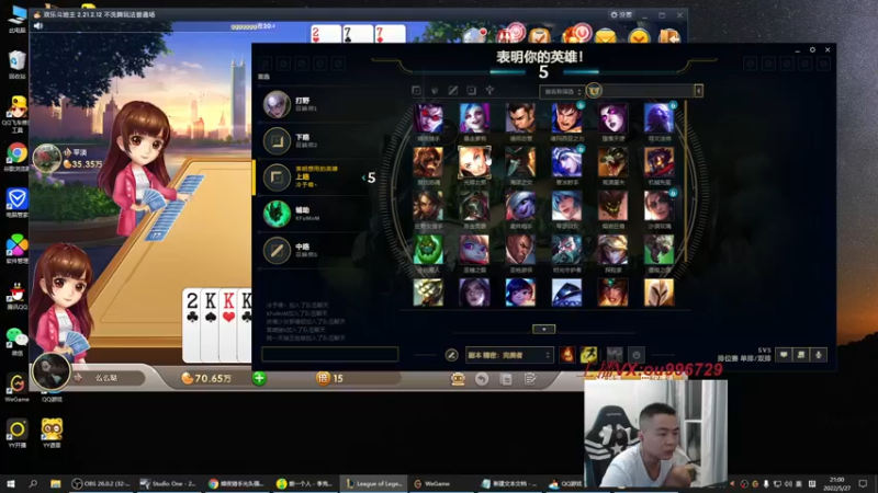 【2022-05-27 21点场】暗夜猎手光头强：第一vn：从零到王者！