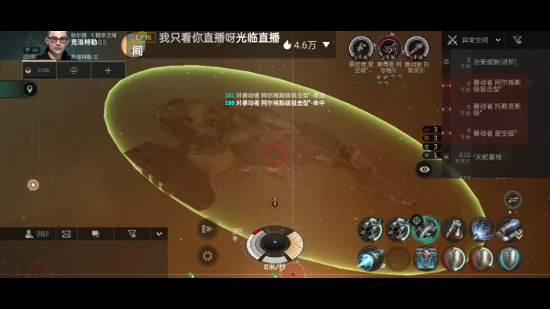 【2022-05-25 20点场】全肉馄饨：eve耕地啦