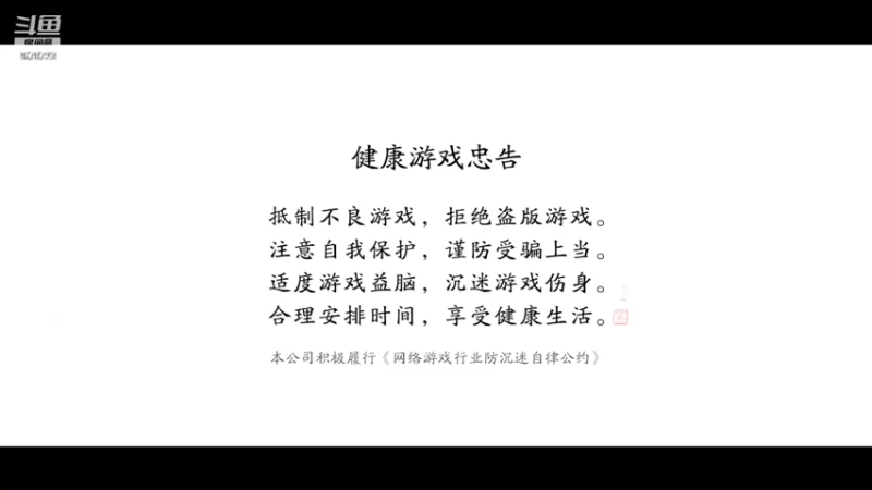 【2022-05-24 22点场】乐乐阿ovo：太白从龙论剑