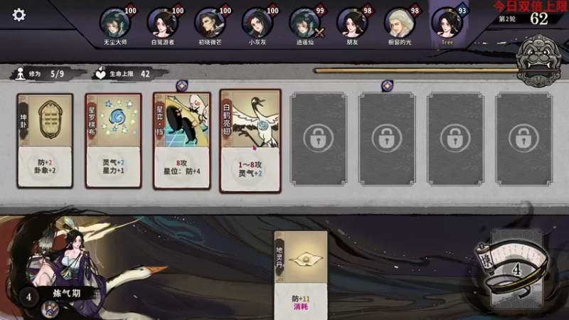 【2022-05-27 19点场】主播杨树：seesee直播间