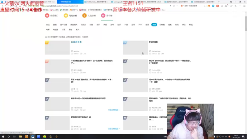 【2022-05-26 19点场】奶妈的安眠药：新版本软辅教学速进！