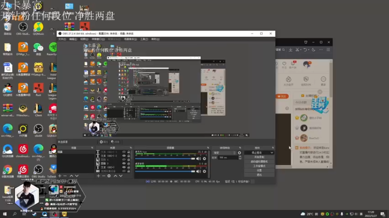 【2022-05-27 16点场】kane晕晕：贴吧战神 一区网恋教学
