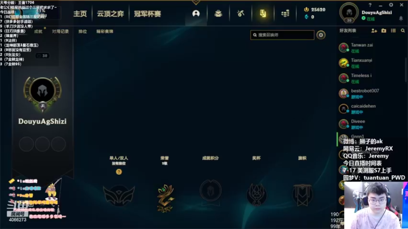 【2022-05-27 08点场】狮子的ak：PBE炸了玩峡谷