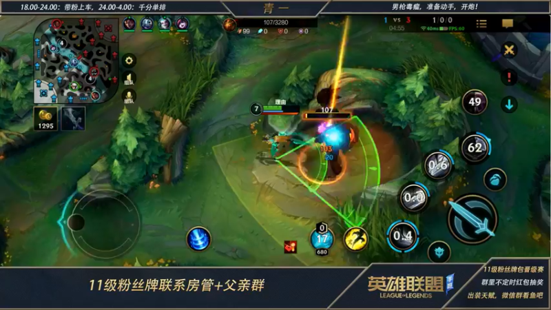 【2022-05-24 20点场】心星丶青一：钻石带粉车 输一把举报主播