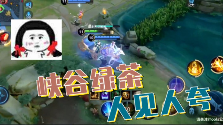 真没想到！偷偷坐孙策giegie的车还是遭报应了！