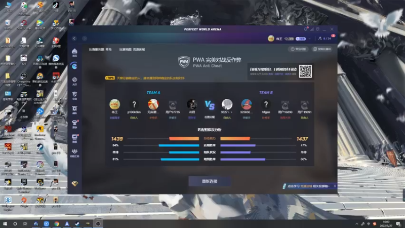 【2022-05-27 16点场】郑伟丶：GO一会然后沙石镇