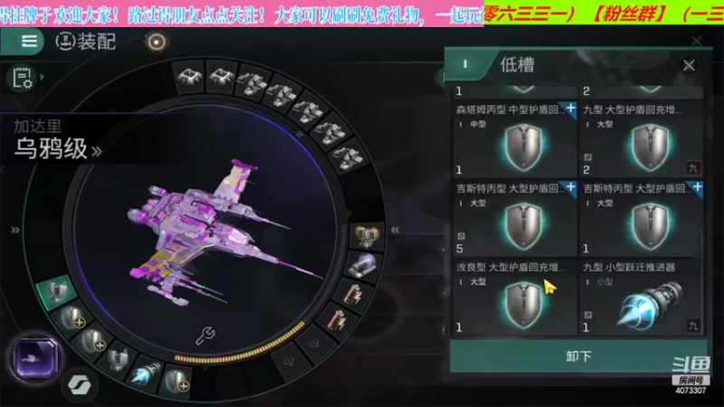 【2022-05-27 18点场】o莫羽寒：大叔继续做EVE作业，目标1000E