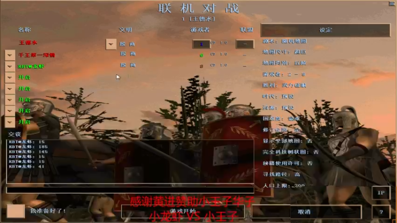 【2022-05-26 16点场】如何是好吖：萍乡罗马王德水直播间
