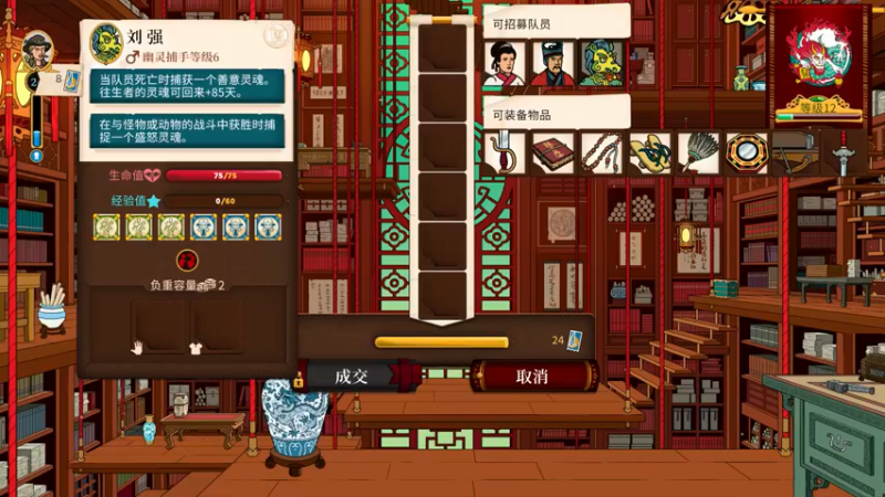 【2022-05-27 01点场】丶子魂魄兮为鬼雄：雄：又双叒叕找一个新游戏看看