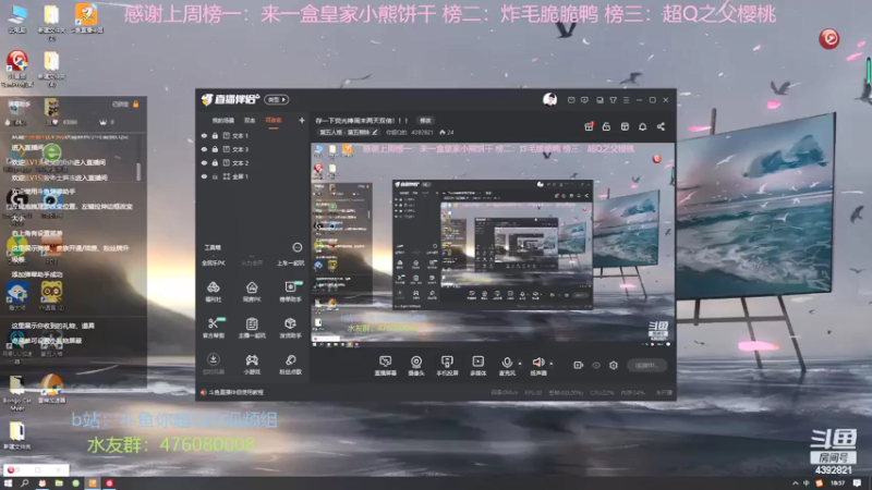 【2022-05-25 18点场】你超Q的：存一下荧光棒周末两天双倍！！！