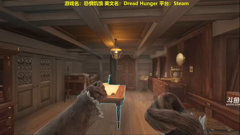 【2022-05-27 17点场】单车老师不迟到：DreadHunger海上狼人开船宝宝巴