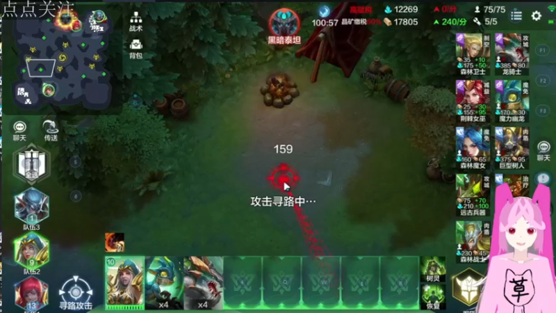 【2022-05-27 14点场】兔紫寒：战争怒吼飞起