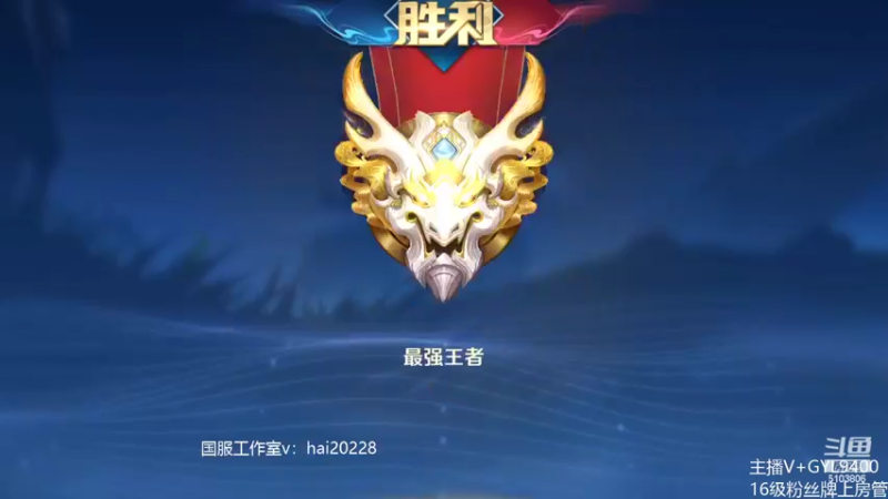 【2022-05-27 12点场】Fly高一刀：高一刀：大手子带飞中