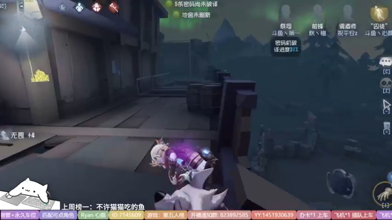 【2022-05-26 13点场】Ryan心颜：一米九才不是若琳嘞