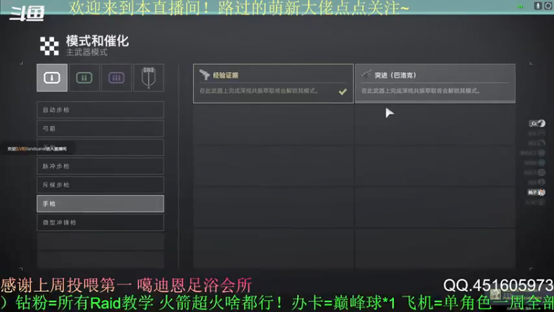 【2022-05-25 23点场】C哥说他不在乎：新赛季开始啦~烈日3.0上线！
