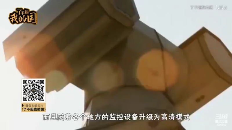 【2022-05-27 13点场】了不起我的国：解放军神器哪里来，第聂伯河找二毛！