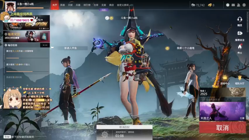 【2022-05-26 23点场】一颗小a桃：【小奶团】桃灵儿变强的第三十一天