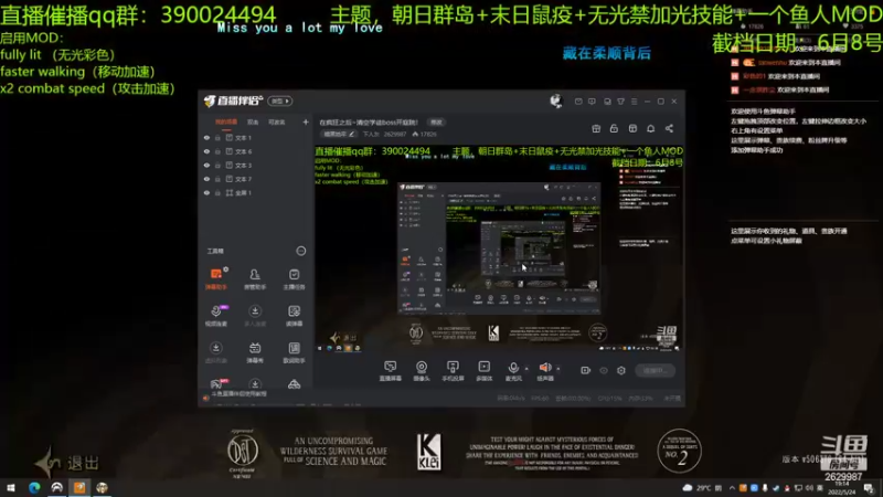 【2022-05-24 19点场】下人灰：秋天最后几天是种地呢还是打龙蝇？