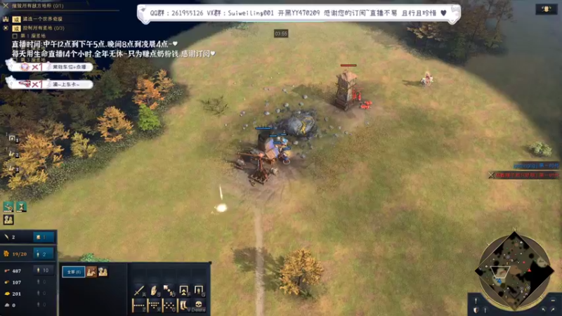 【2022-05-26 14点场】顾非池：帝国时代4~全文明大师不懂就问~